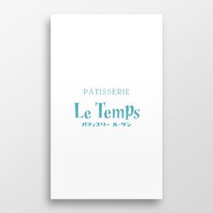 doremi (doremidesign)さんのフランス菓子店　Patisserie Le Temps　のカタカナロゴ（文字のみ）への提案