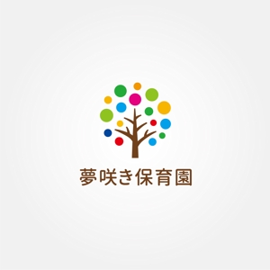 tanaka10 (tanaka10)さんの企業主導型保育園「夢咲き保育園」のロゴへの提案