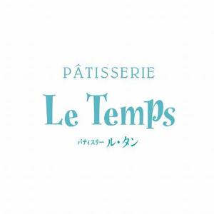 ATARI design (atari)さんのフランス菓子店　Patisserie Le Temps　のカタカナロゴ（文字のみ）への提案