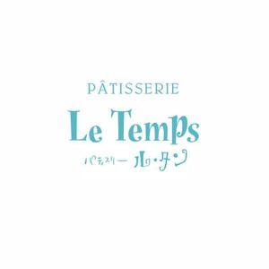 てがきや (tegakiya)さんのフランス菓子店　Patisserie Le Temps　のカタカナロゴ（文字のみ）への提案