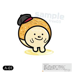 okam- (okam_free03)さんのシュークリームのキャラクターデザインへの提案