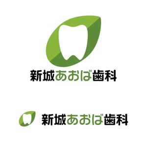 MacMagicianさんの歯科医院「新城あおば歯科」のロゴへの提案