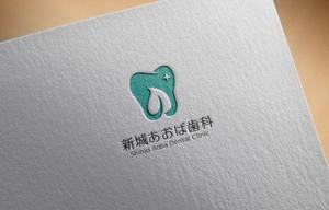 tobiuosunset (tobiuosunset)さんの歯科医院「新城あおば歯科」のロゴへの提案