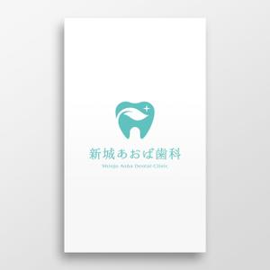 doremi (doremidesign)さんの歯科医院「新城あおば歯科」のロゴへの提案