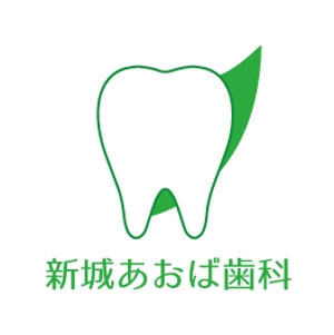 ゴキゲン (gokigen01)さんの歯科医院「新城あおば歯科」のロゴへの提案