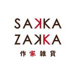 c-k-a-r-d-h (c-k-a-r-d-h)さんの地域創生プロジェクト　セレクトショップ「作家雑貨」のロゴへの提案