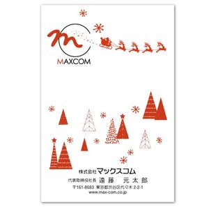 noraya_jr (noraya_jr)さんのクリスマスカードのデザイン（法人）への提案