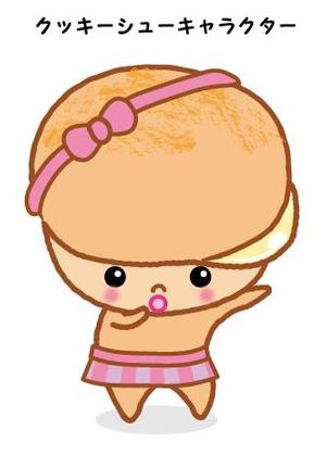 Midori (Midori_K)さんのシュークリームのキャラクターデザインへの提案