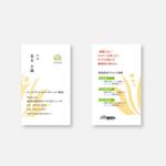 Ü design (ue_taro)さんのジャパンダイエットメンタルヘルス協会（JDMH協会）の名刺デザインへの提案