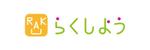 urico (ruriko)さんの「らくしよう」のロゴ作成への提案