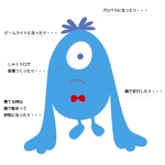 zensen (moriyanma)さんの【ゲーム用】シュールなマスコットキャラクターデザインへの提案