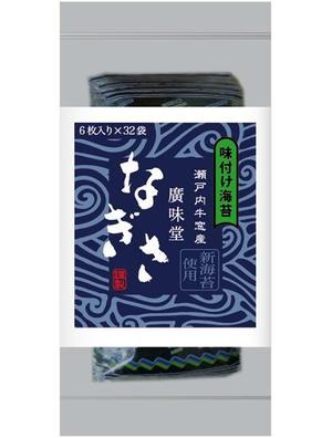 lazuli (lazuli)さんの味付け海苔のパッケージデザイン製作への提案