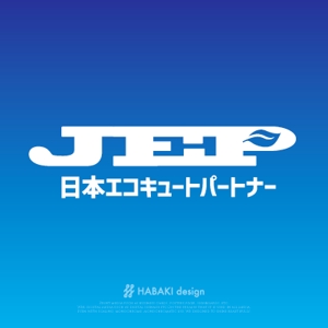 HABAKIdesign (hirokiabe58)さんの社名変更に伴う会社ロゴデザインへの提案