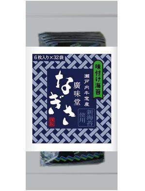 lazuli (lazuli)さんの味付け海苔のパッケージデザイン製作への提案