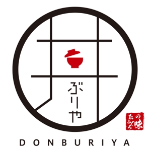 naoya_fujitaさんの「どんぶりや　丼ぶりや　」のロゴ作成への提案