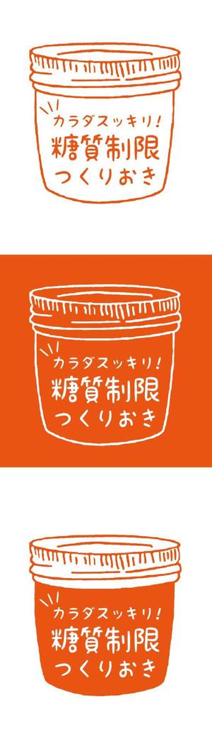 runbapandaさんの糖質制限つくりおきメディアのロゴ「カラダスッキリ！糖質制限つくりおき」への提案