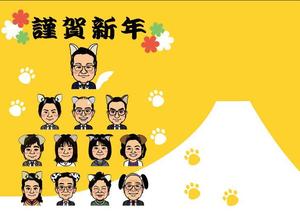 hallohallohallo (hallohallohallo)さんの年賀状用イラストへの提案