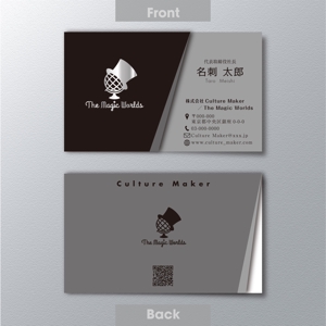 A.Tsutsumi (Tsutsumi)さんの高級アパレルブランドの名刺デザイン（ロゴデータ有）への提案