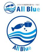 ムーブオン (move-on)さんの会社ロゴ依頼「All Blue」(オールブルー)への提案
