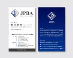 k0518 (k0518)さんの新規法人「日本パーソナルビジネス協会」名刺デザイン作成依頼への提案