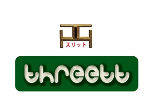 suzuki yuji (s-tokai)さんのthreett (スリット)『3つのT』のロゴへの提案
