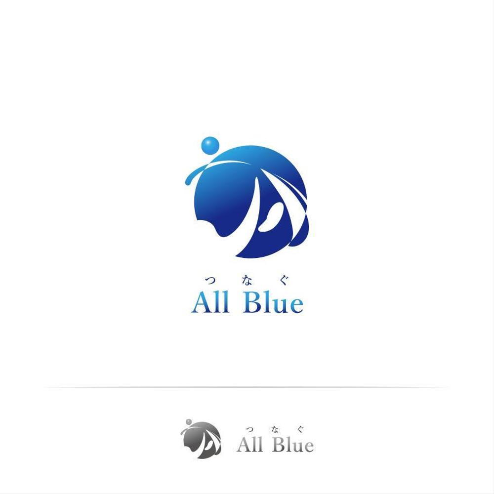 会社ロゴ依頼「All Blue」(オールブルー)