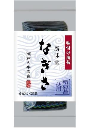 lazuli (lazuli)さんの味付け海苔のパッケージデザイン製作への提案