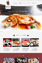 ARCH design (serierise)さんの小田原の磯料理・地魚料理の飲食店リニューアルデザイン【コーディング不要】への提案