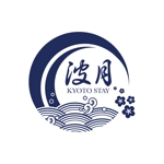 shoki0131 (syozan1359)さんの京都町家風宿のロゴ作成への提案