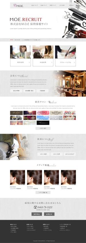 Mediacloud (Mediacloud)さんの【複数店舗ヘアサロン】リクルートサイト立ち上げの為、サイトデザイン募集致します！（未経験の方でもOK）への提案