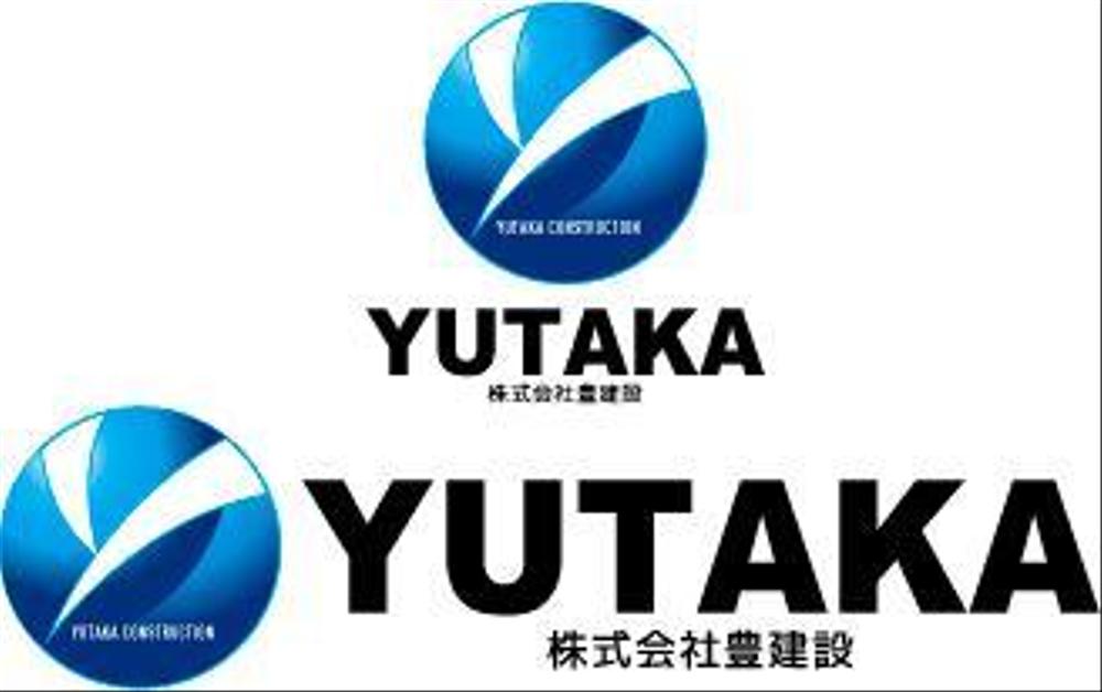 yutaka.jpg