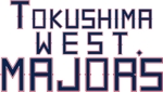 iaitubakiさんの新設　中学硬式野球部　TOKUSHIMA WEST　MAJOR’S　の　ロゴへの提案