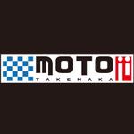PLAdesignさんの「ＭＯＴＯＪＩ　ＴＡＫＥＮＡＫＡ」のロゴ作成への提案