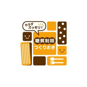 m_mtbooks (m_mtbooks)さんの糖質制限つくりおきメディアのロゴ「カラダスッキリ！糖質制限つくりおき」への提案