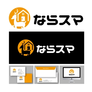 King_J (king_j)さんの中古住宅専門店「ならスマ」のロゴとキャラクター作成への提案