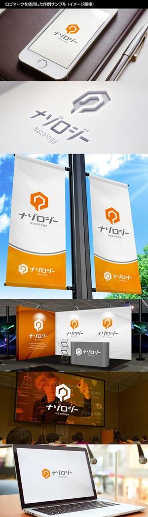 Thunder Gate design (kinryuzan)さんの一般向け科学メディアサイトのロゴデザインへの提案