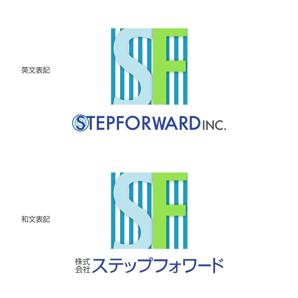 STEPFORWARD_Logo.gif