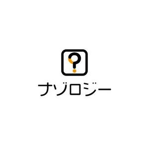 さんの一般向け科学メディアサイトのロゴデザインへの提案