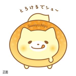 近記美里 ()さんのシュークリームのキャラクターデザインへの提案