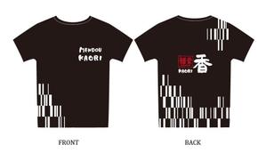 mizuho_ (mizuho_)さんのモダンカジュアルなラーメン屋さんのTシャツデザインへの提案