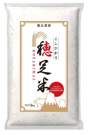 Atelier IMAI (Ima_114510)さんの海外向けコシヒカリのパッケージラベルの作成依頼への提案
