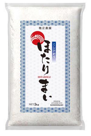 Atelier IMAI (Ima_114510)さんの海外向けコシヒカリのパッケージラベルの作成依頼への提案