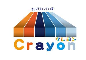 suzuki yuji (s-tokai)さんのオリジナルTシャツ工房  「クレヨン」のロゴへの提案