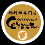 c-k-a-r-d-h (c-k-a-r-d-h)さんのオードブル、弁当などの共通シールへの提案