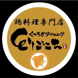 c-k-a-r-d-h (c-k-a-r-d-h)さんのオードブル、弁当などの共通シールへの提案