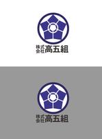 ムーブオン (move-on)さんの建設業  「(株)高五組」のロゴへの提案