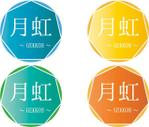 THREEWHEELS (threewheels)さんのナチュラルヘナ商品「月虹～GEKKOH～」のロゴへの提案