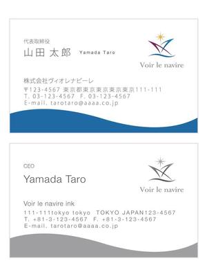 u-ko (u-ko-design)さんのアパレル産業会社  ヴィオレナビーレの名刺デザインへの提案