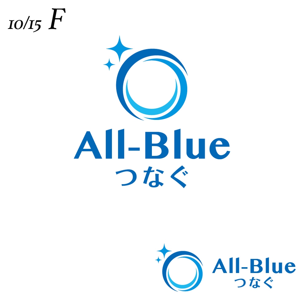 会社ロゴ依頼「All Blue」(オールブルー)