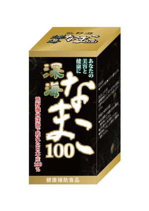 urico (ruriko)さんの健康補助食品のパッケージデザインの製作への提案